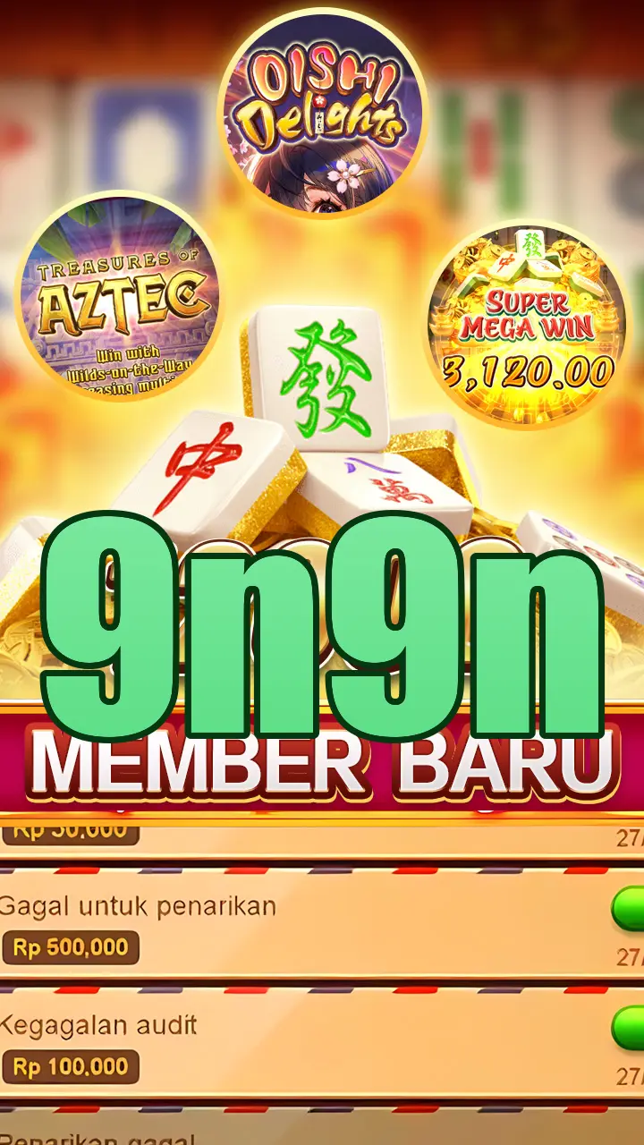 9n9n Unduh