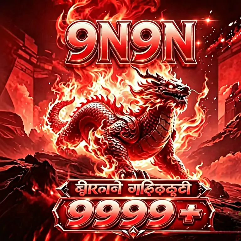 9n9n Tangkapan Layar - Resmi